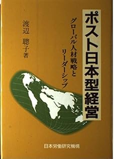 【中古】 もうひとつの安部システム 師・安部公房その素顔と思想/本の泉社/渡辺聡 中古】 もうひとつの安部システム 師・安部公房その素顔と思想